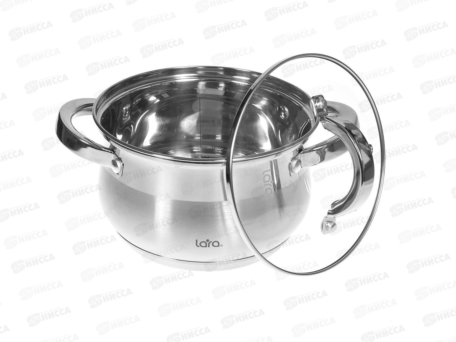 Кастрюля Lara Cимфония нержавеющая сталь LR02-460 16*10,5см 2,1л индук все вид плит