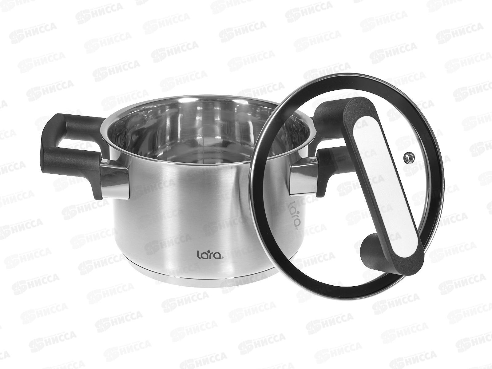  Кастрюля Lara Cириус нержавеющая сталь LR02-450 16*10,5см 2,1л индук все вид плит