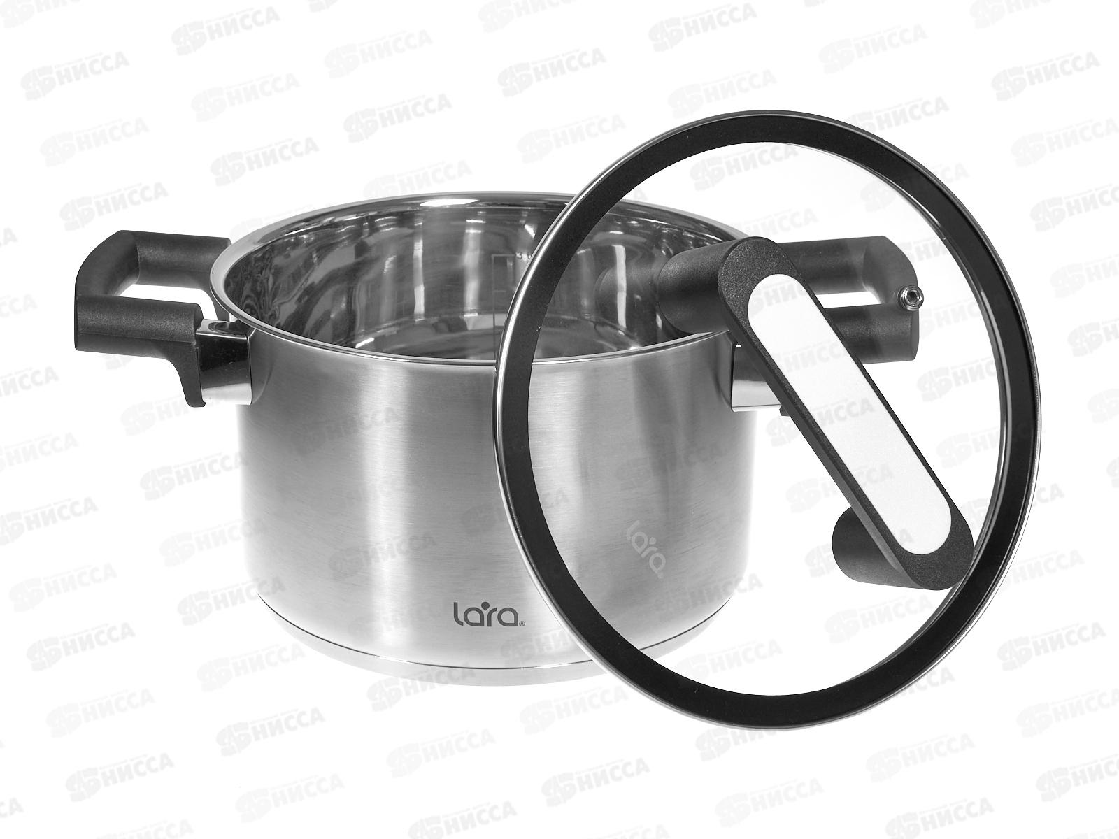 Кастрюля Lara Cириус нержавеющая сталь LR02-452 20*12,5см 3,9л индук все вид плит