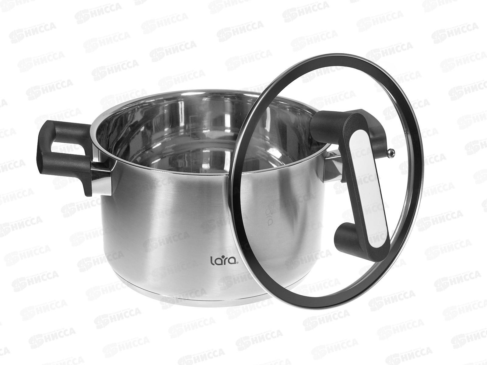 Кастрюля Lara Cириус нержавеющая сталь LR02-453 22*13,5см 5,1л индук все вид плит