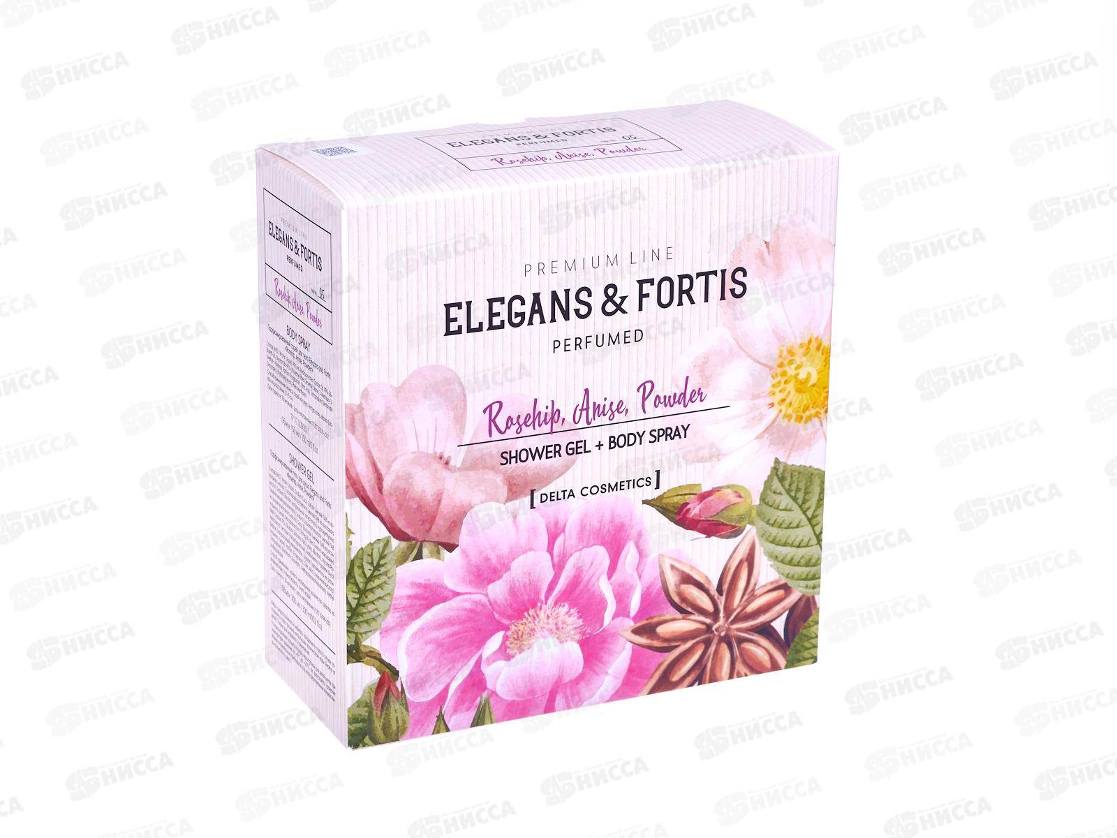 Elegans and Fortis подарочный набор Rosehip Anise Powder(гель душ300+спр д/тел150) *12