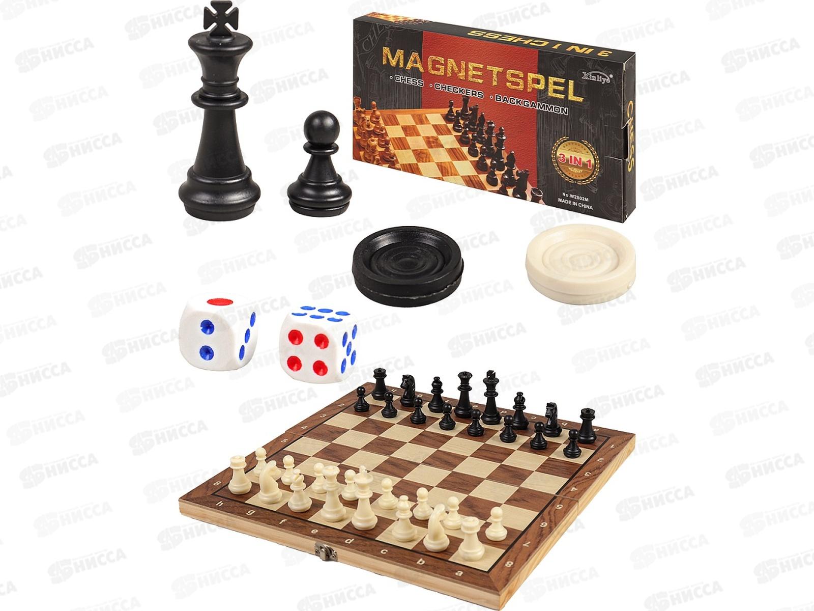 Игра 3 в 1 на магните (шахматы, шашки, нарды) И-0140 (24х12см)