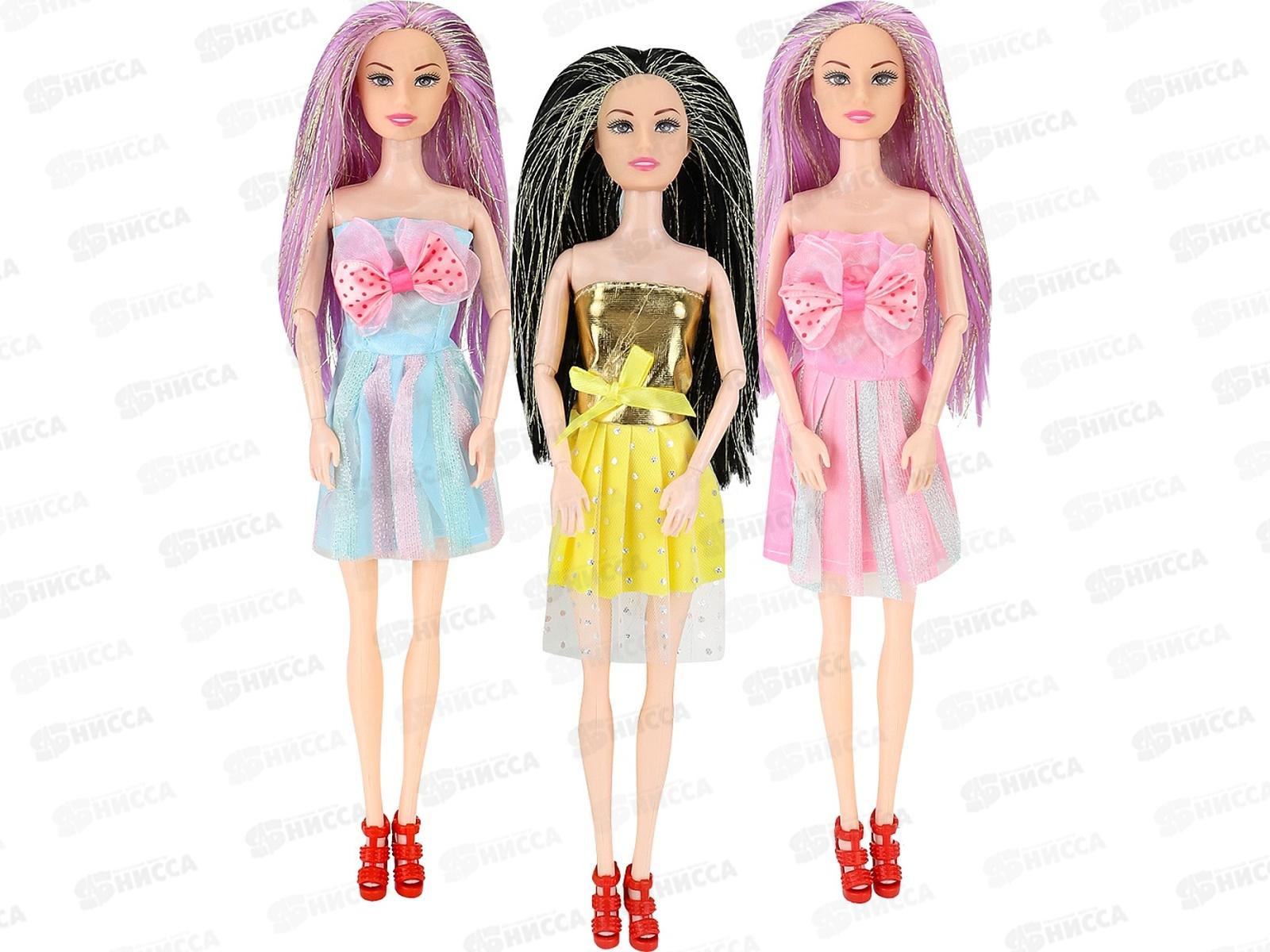 Кукла 28см, 3 вида, 2955057 в пакете