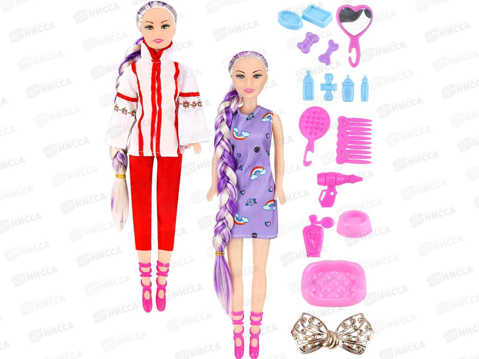 Кукла 28см, с аксессуарами, 2 вида, 2853867 в пакете