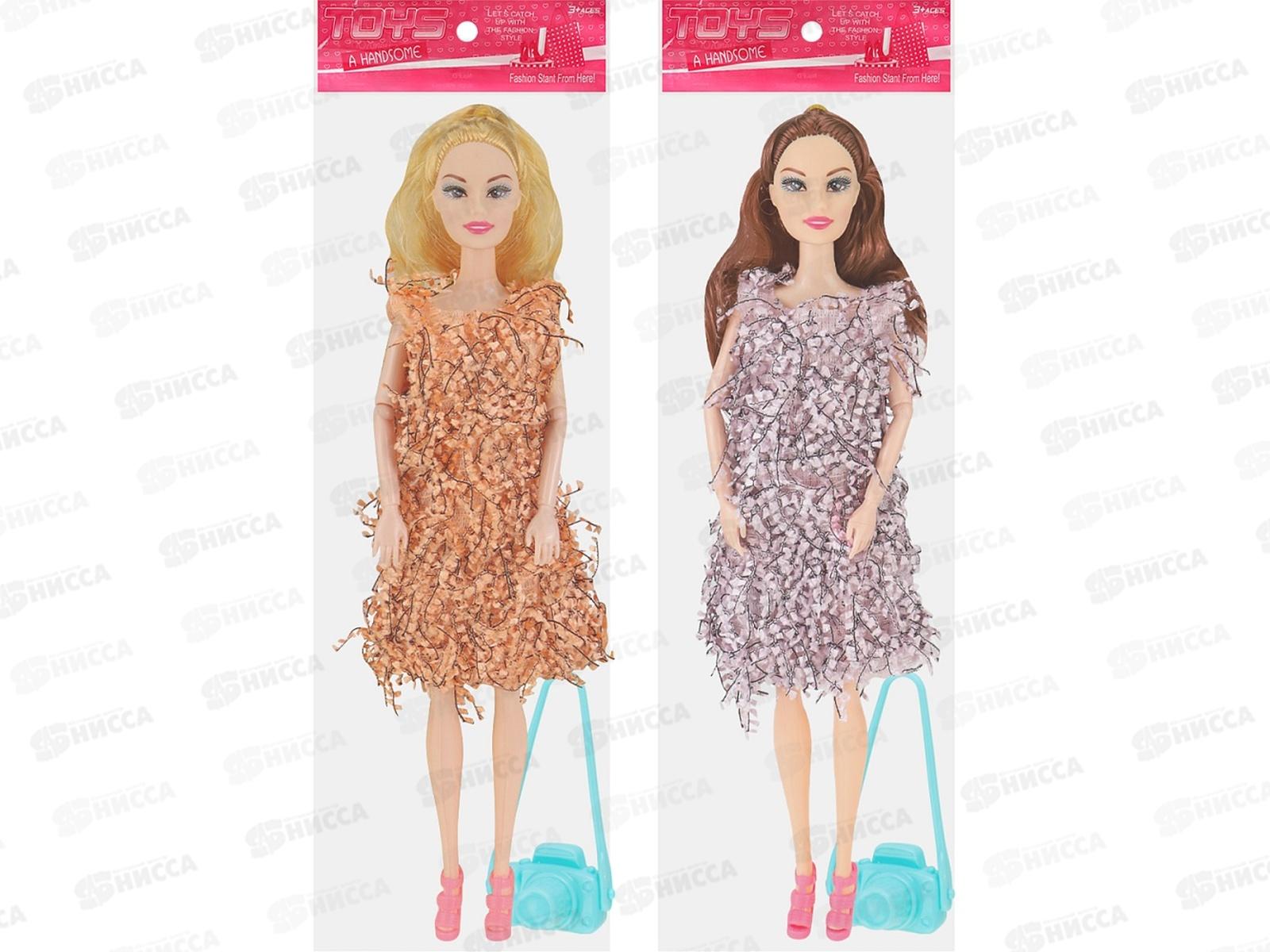 Кукла 28см, с аксессуарами, 3 вида, 2870833 в пакете