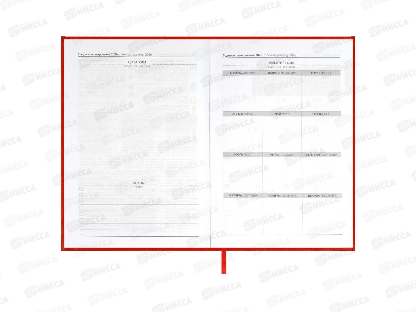 Ежедневник 2026 ФЕН А5 176л. Наппа кожзам.тв.перепл. Красный. 70227