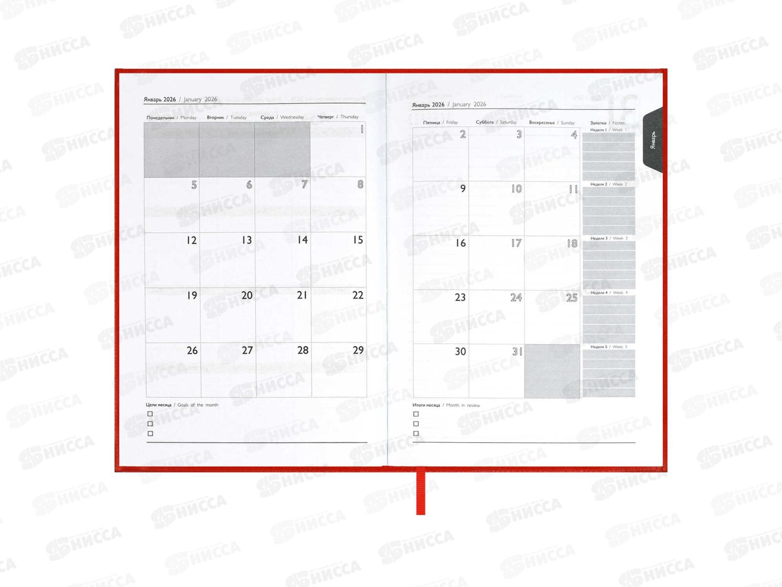 Ежедневник 2026 ФЕН А5 176л. Наппа кожзам.тв.перепл. Красный. 70227