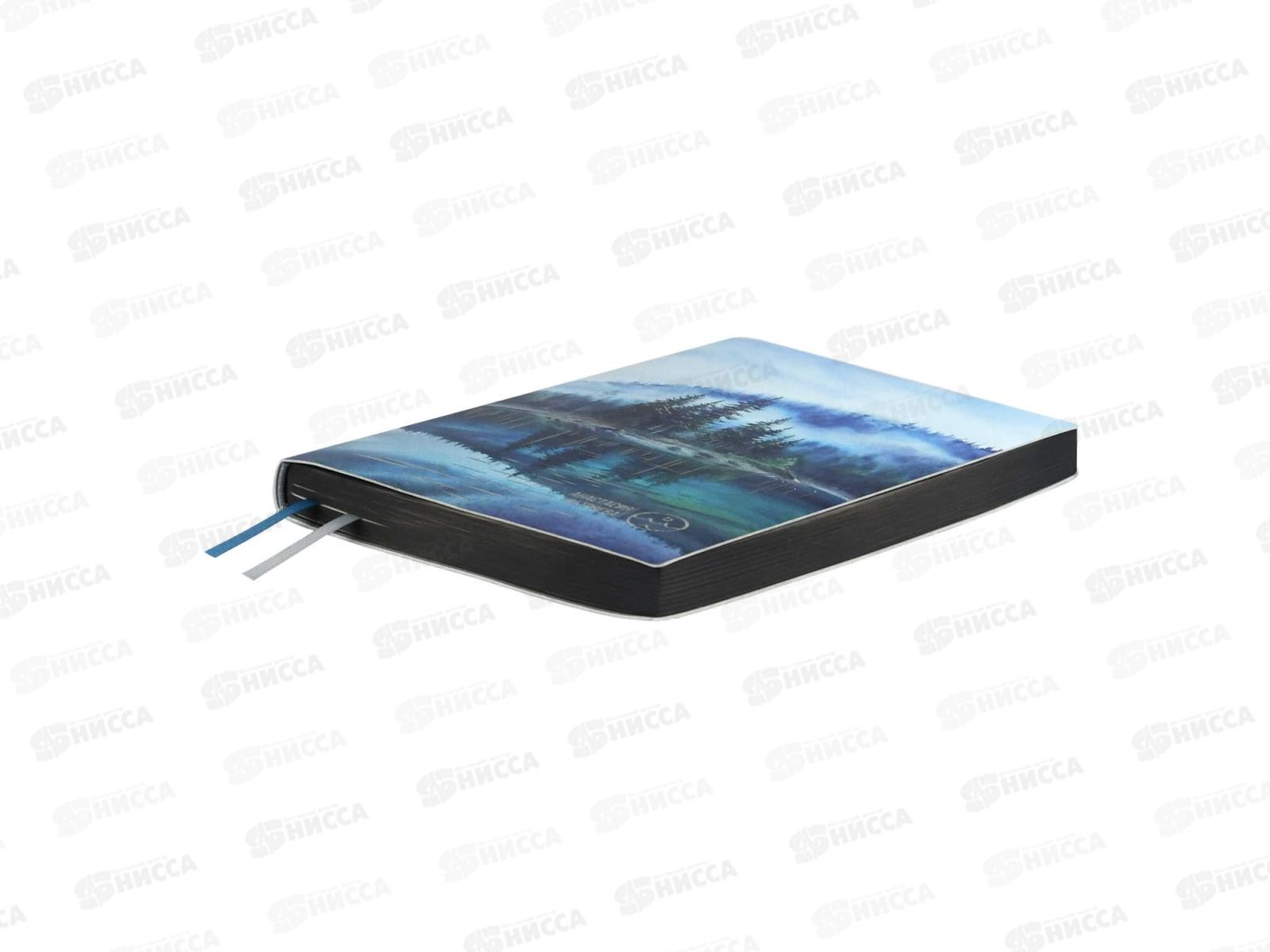 Ежедневник ФЕН 160л.А5 Туман над островом.недат. кожзам 70660 *10