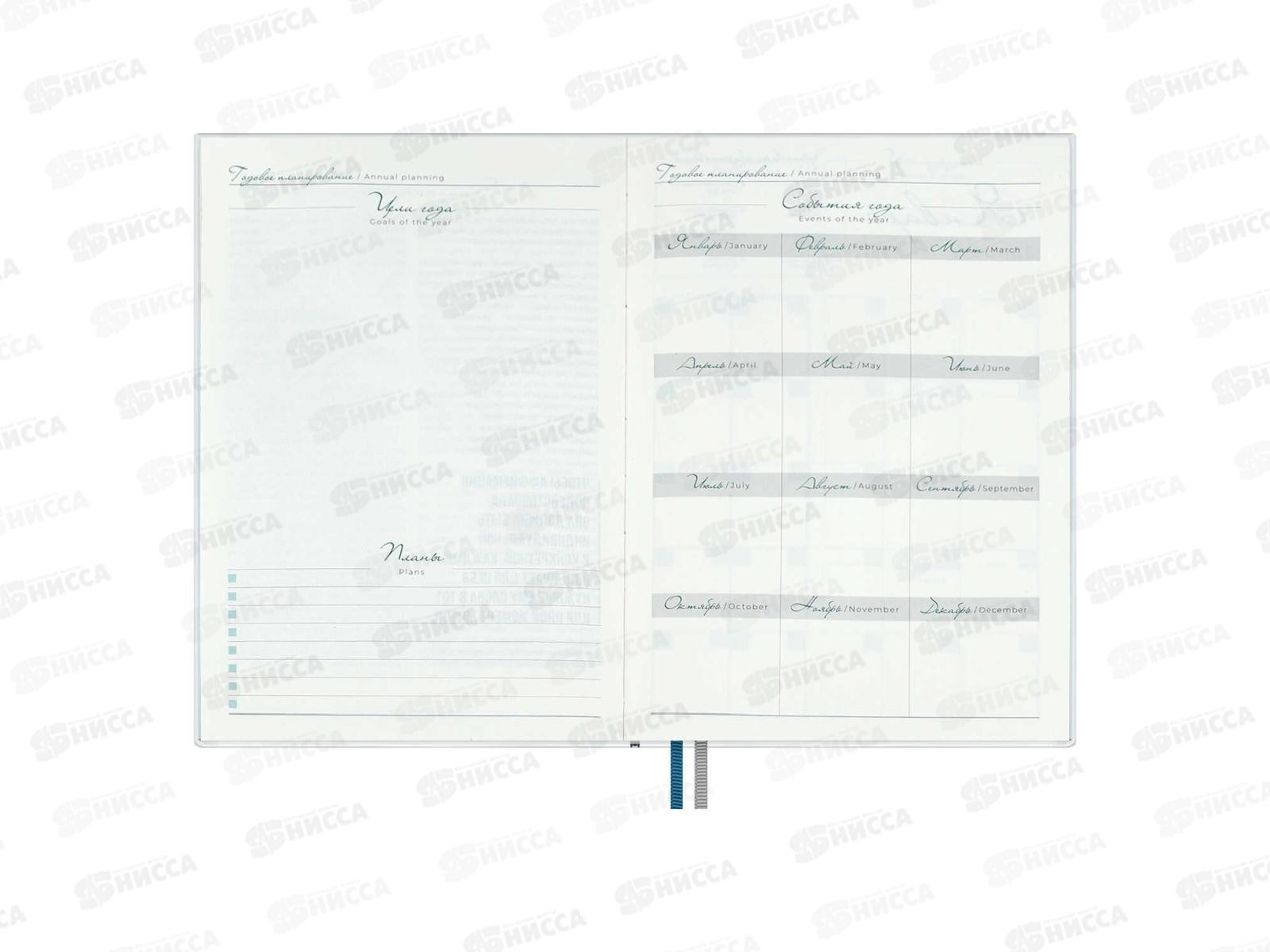 Ежедневник ФЕН 160л.А5 Туман над островом.недат. кожзам 70660 *10