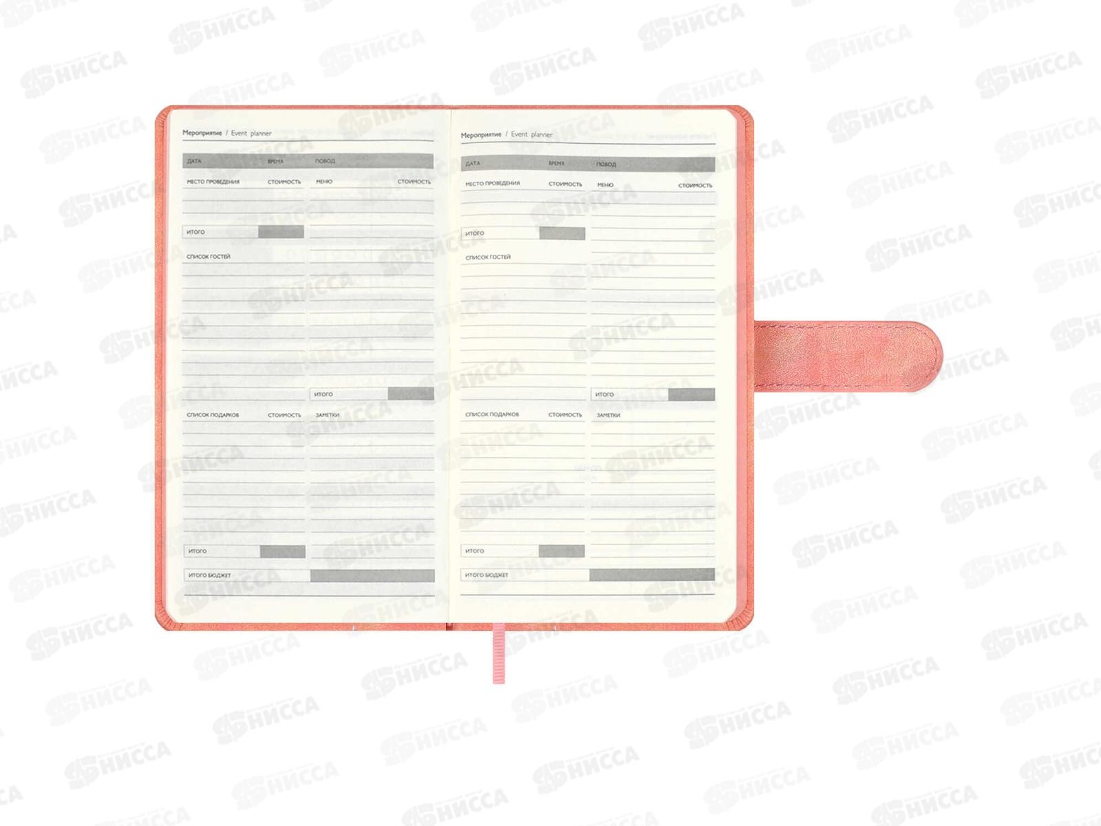 Ежедневник ФЕН 120л. А6+ Тиволи розовый .недат. кожзам 70677 *10