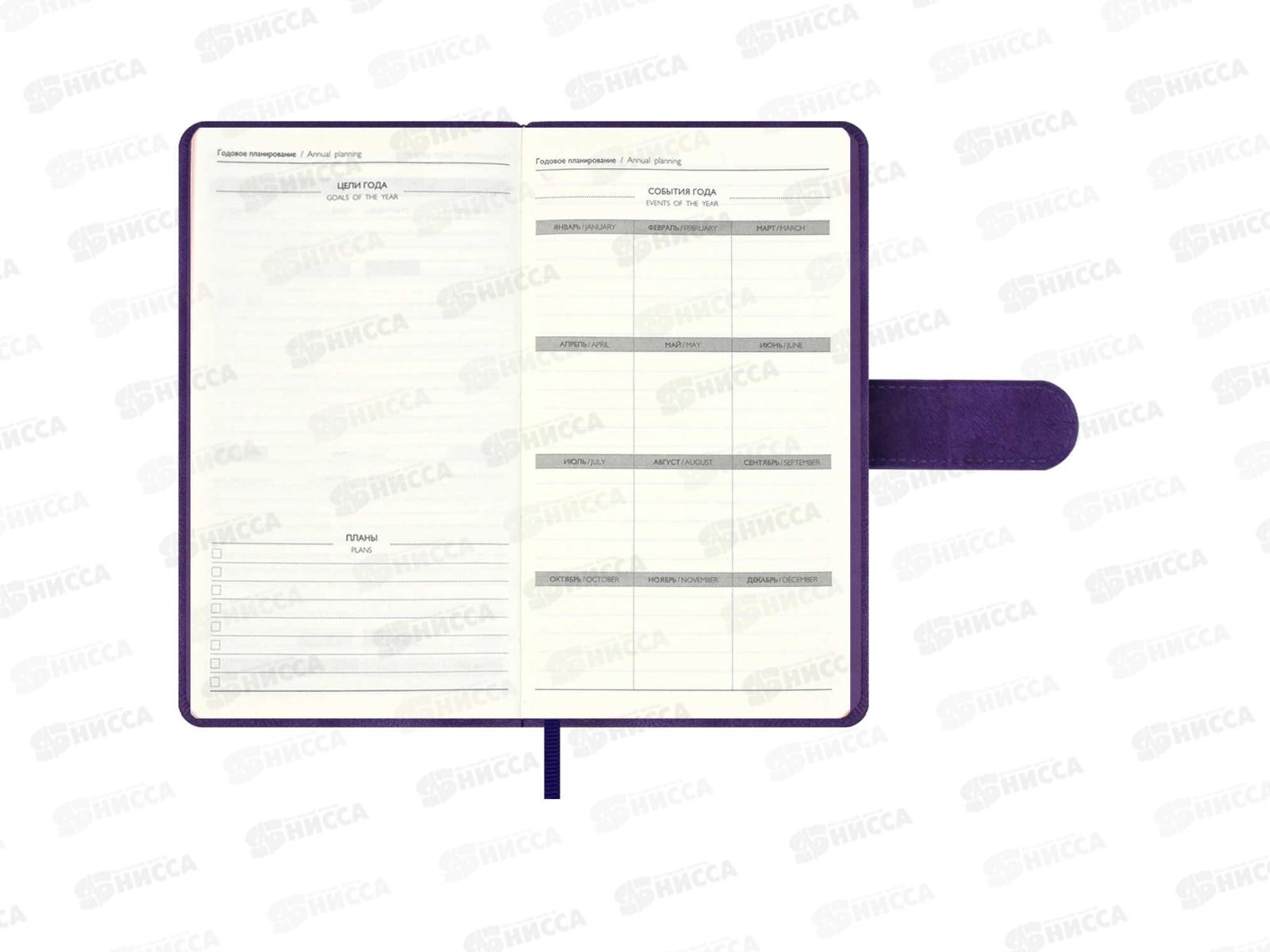 Ежедневник ФЕН 120л. А6+ Тиволи фиолетовый .недат. кожзам 70678 *10