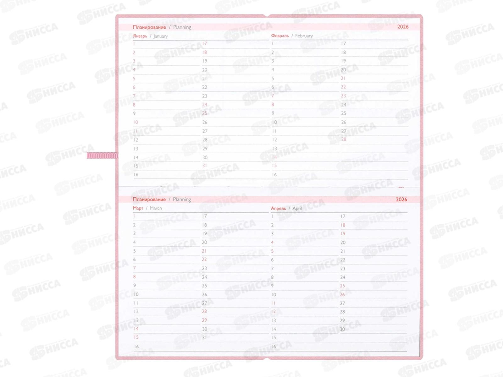 Еженедельник 2026 ФЕН ESCALADA Розовые маки 64л., 70389 *20
