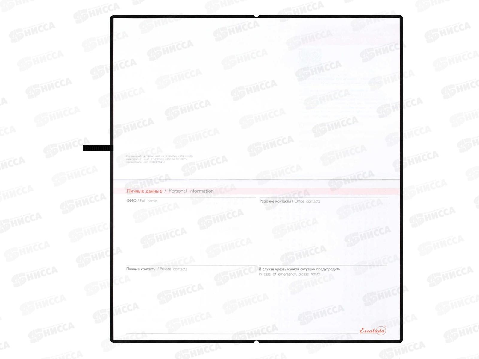 Еженедельник 2026 ФЕН ESCALADA Белый мак 64л., 70391 *20