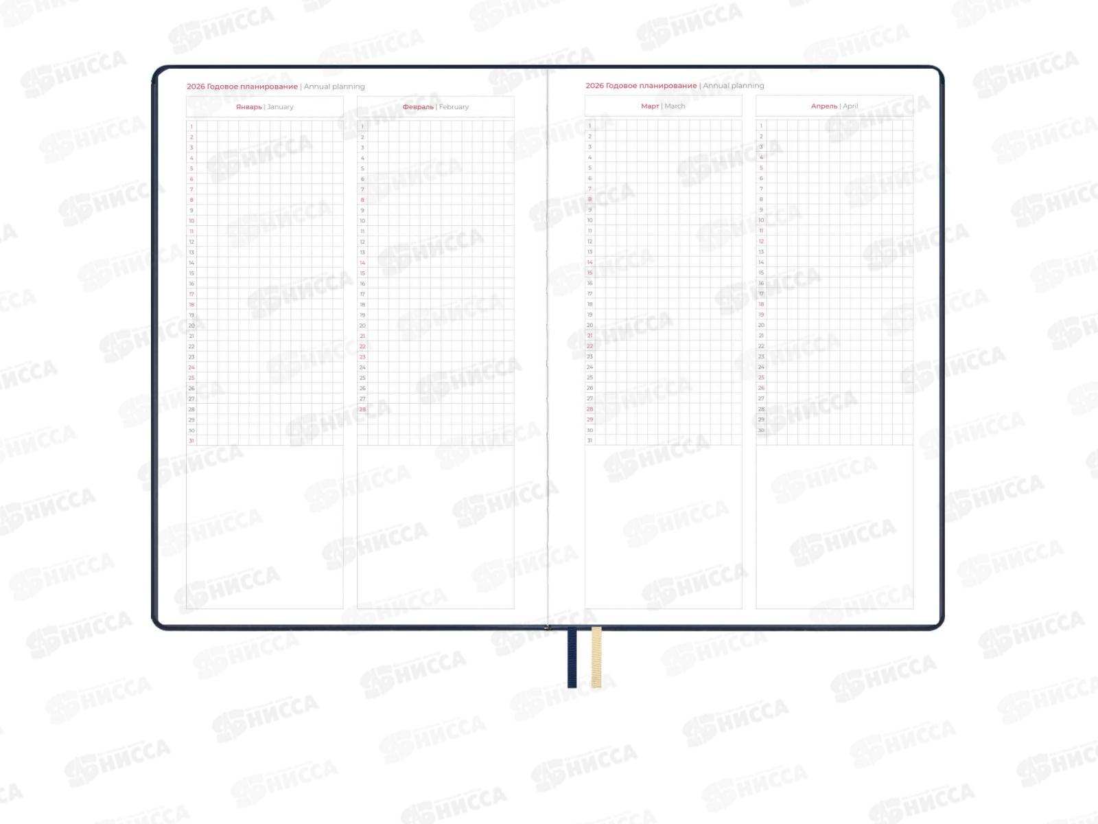 Еженедельник 2026 ФЕН Тиволи делавэ. Синий А4 80л., 70329 *20