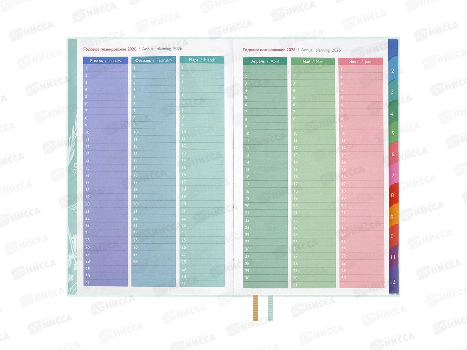 Еженедельник 2026 ФЕН Джут мятный. А6+ 96л., 70340 *20