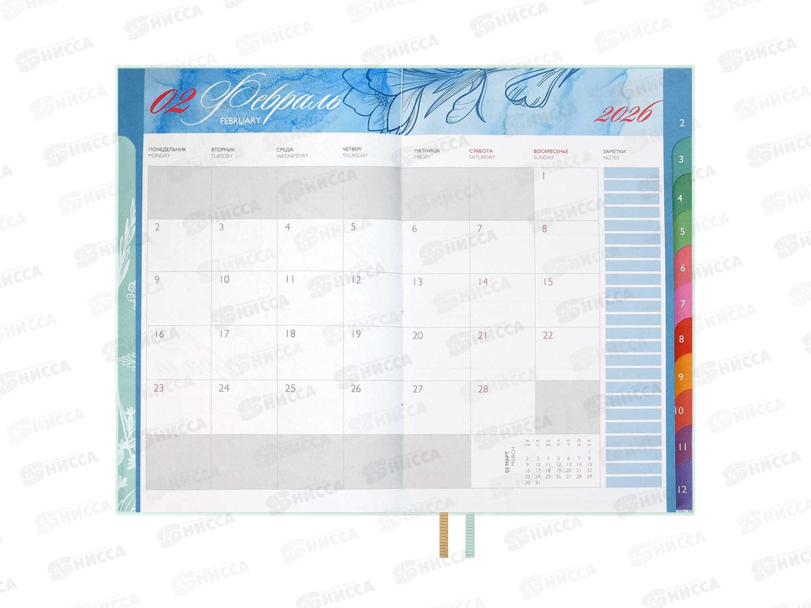 Еженедельник 2026 ФЕН Джут мятный. А6+ 96л., 70340 *20