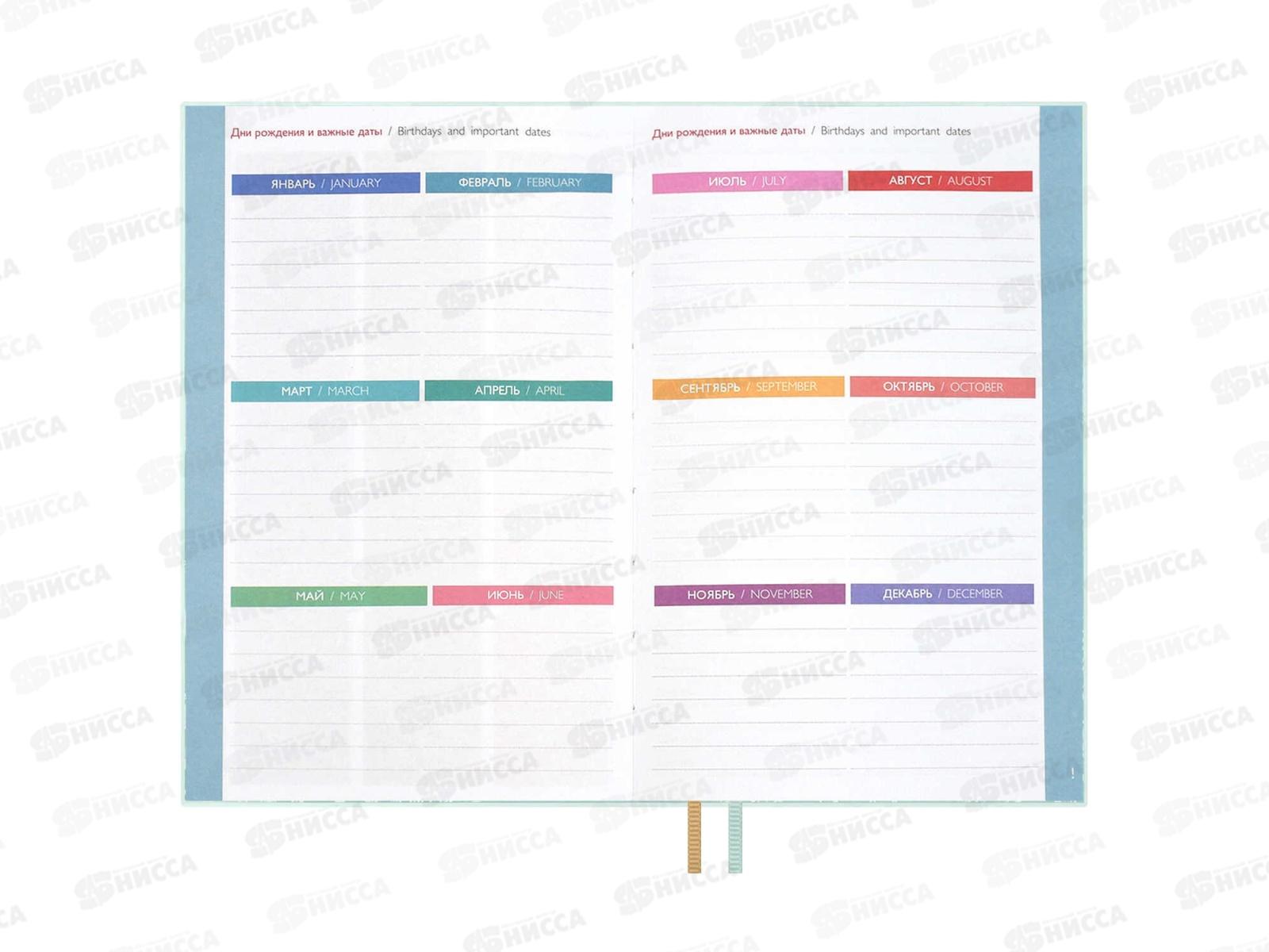 Еженедельник 2026 ФЕН Джут мятный. А6+ 96л., 70340 *20