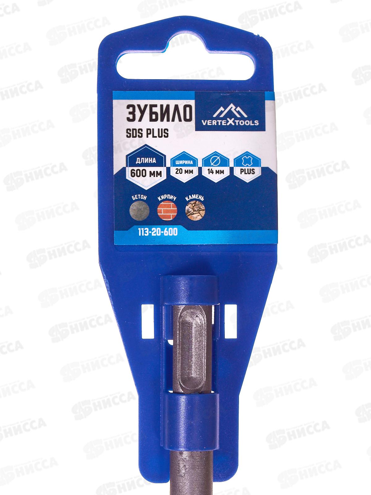 Зубило SDS-plus 14*600*20, 113-20-600