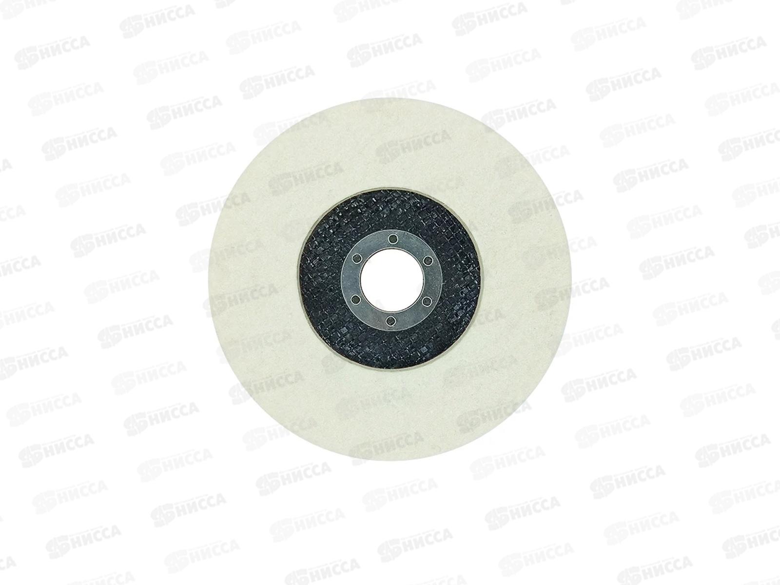 Круг полировальный непрерывный из натурального войлока 125*22,2, 0093-125   *10