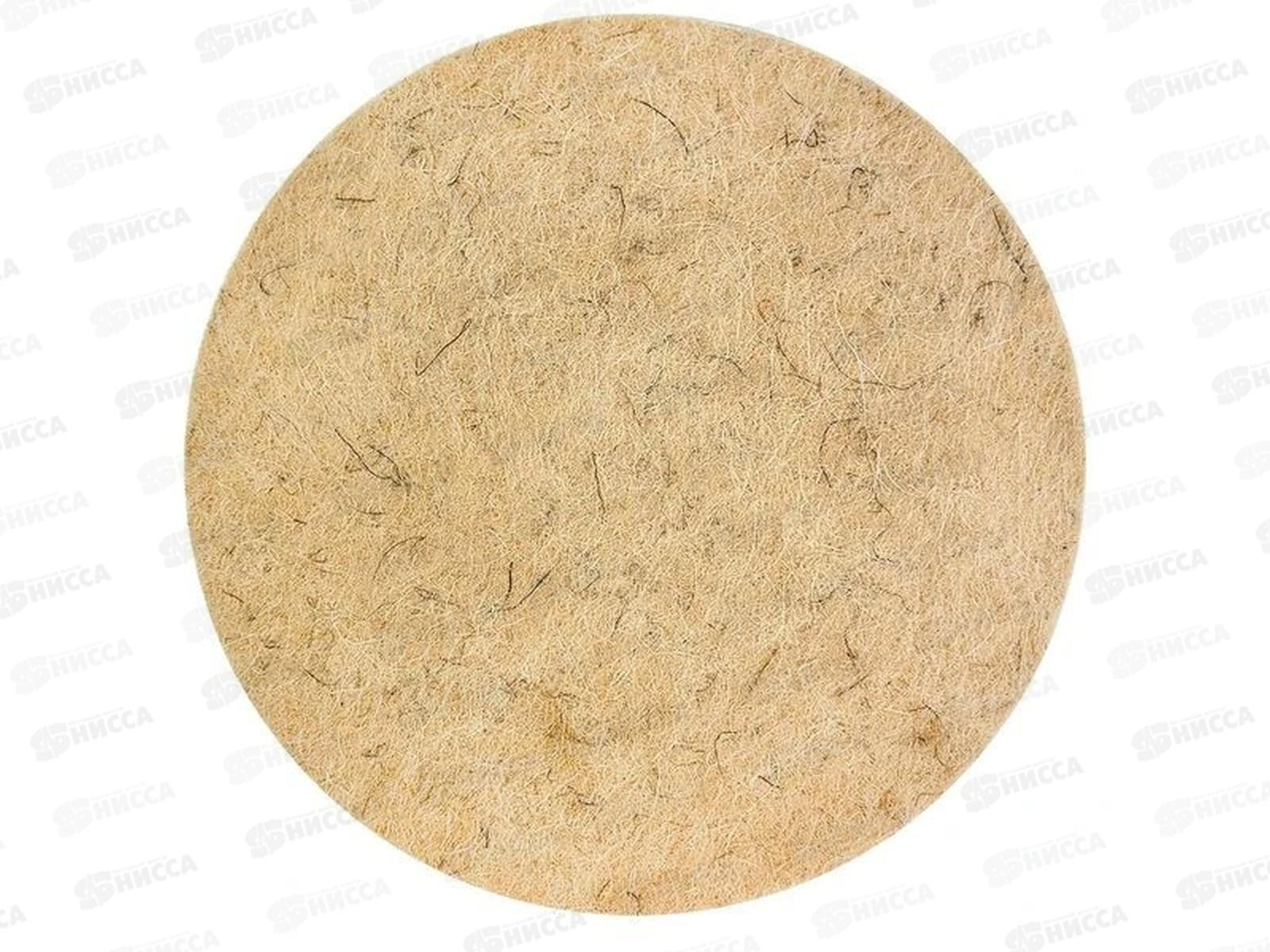 Круг полировальный непрерывный из натурального войлока 125мм М14 толщина 20мм, 0097-125  *15