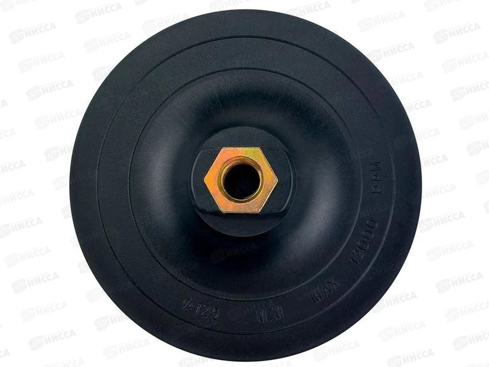 Круг полировальный непрерывный из натурального войлока 125мм М14 толщина 20мм, 0097-125  *15