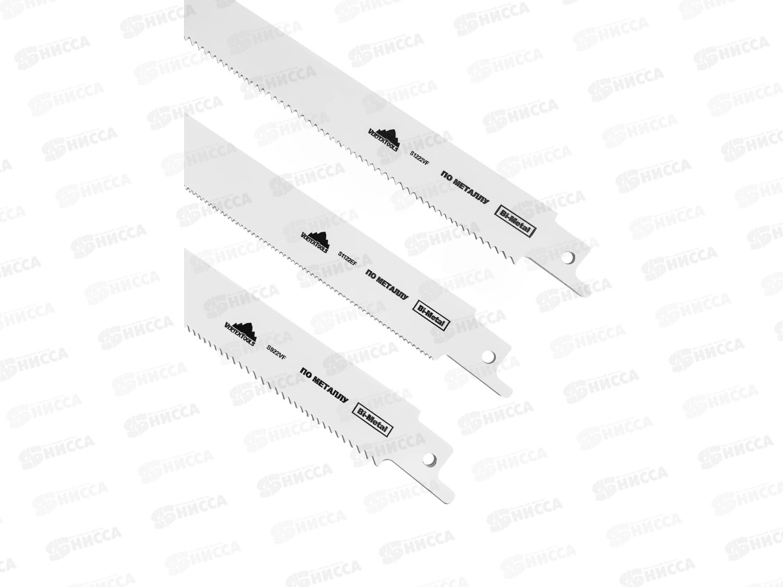 Набор полотен для сабельной электроножовки 3 предмета, НП-150-200-300