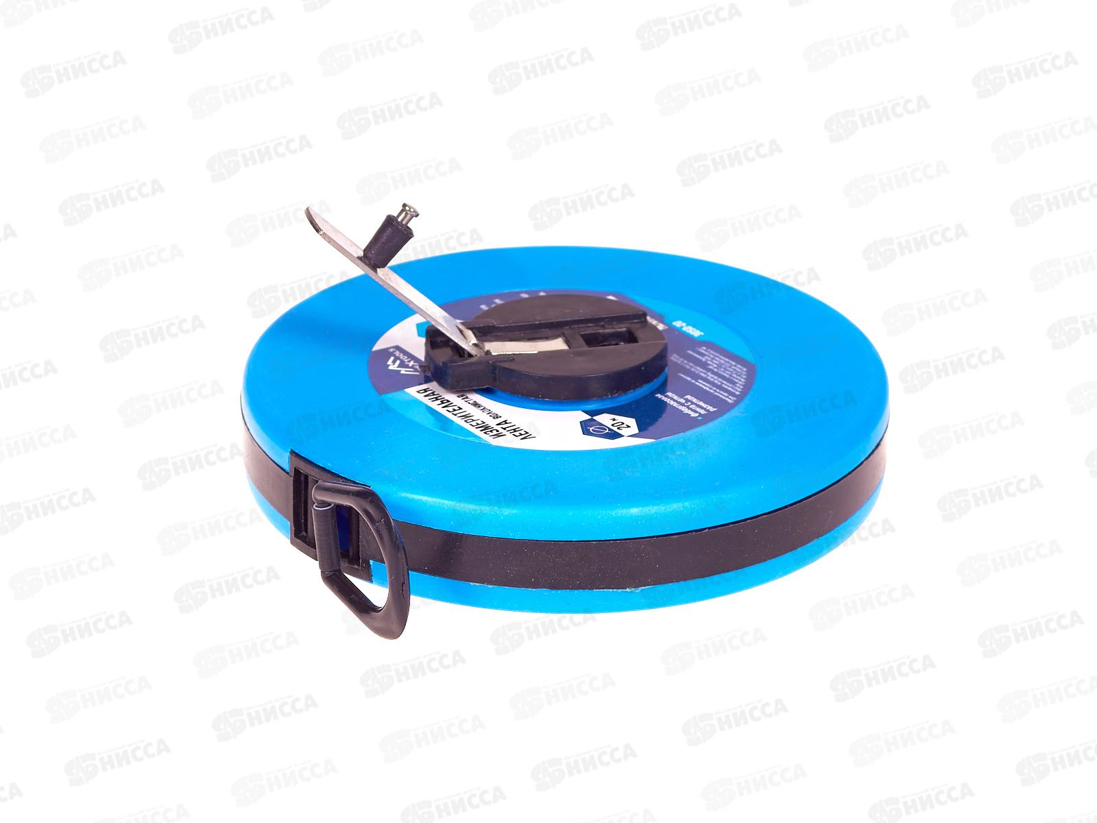 Лента мерная 20м, 3050-20