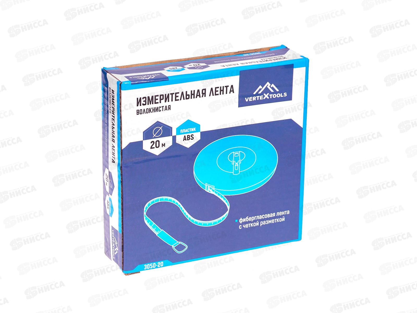 Лента мерная 20м, 3050-20