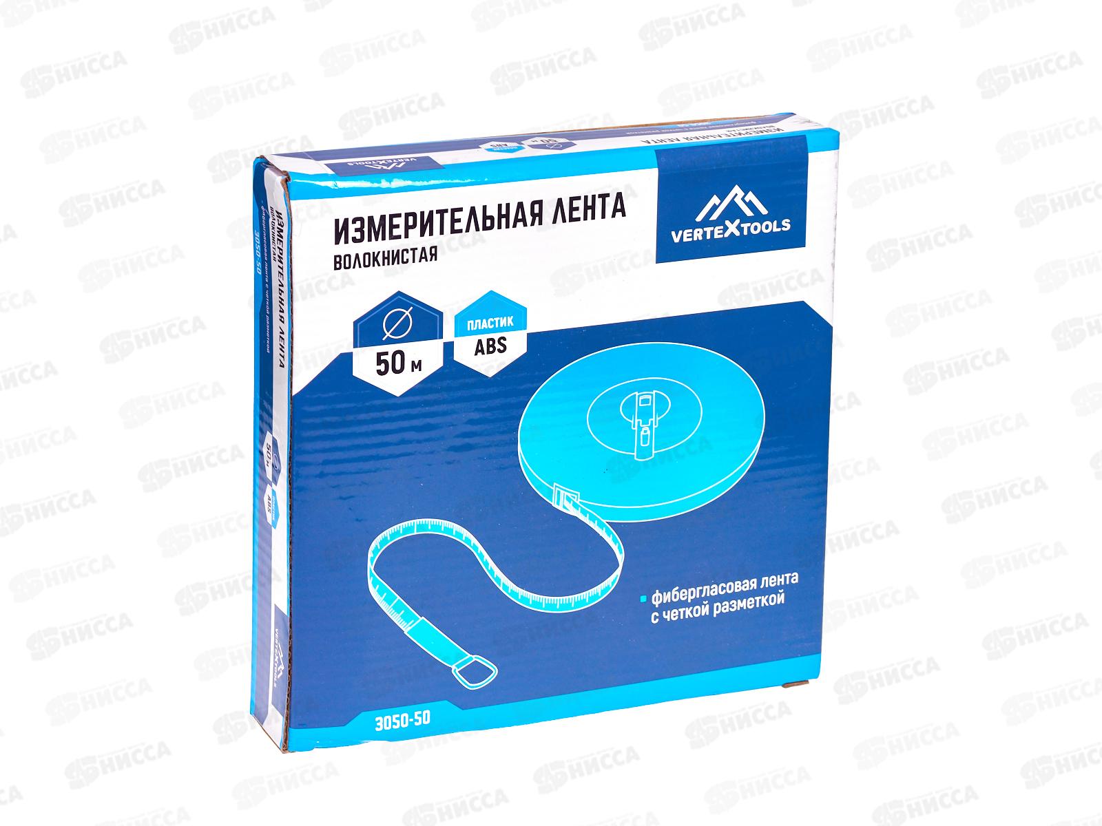 Лента мерная 50м, 3050-50