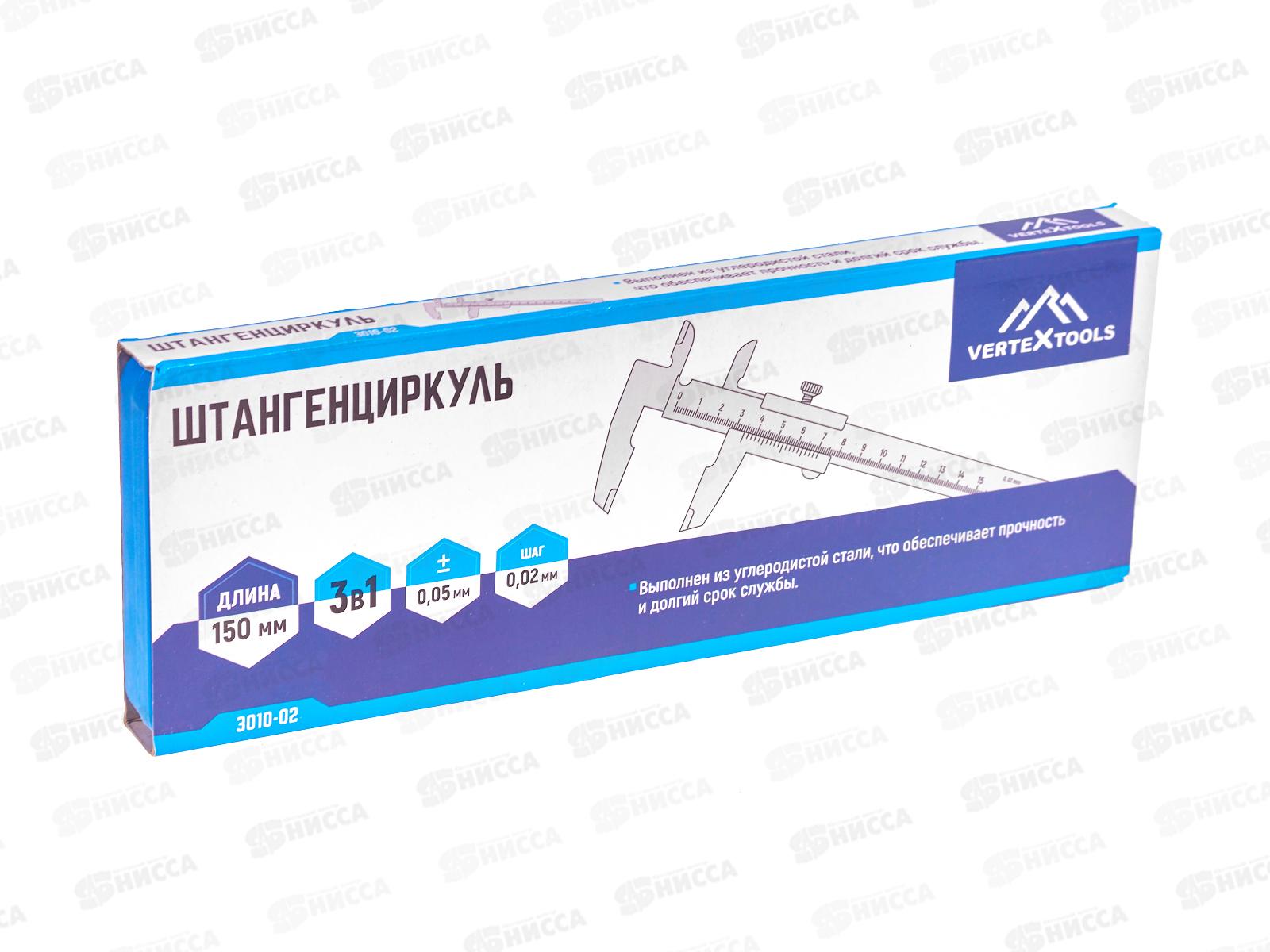 Штангенциркуль 150мм, 3010-02