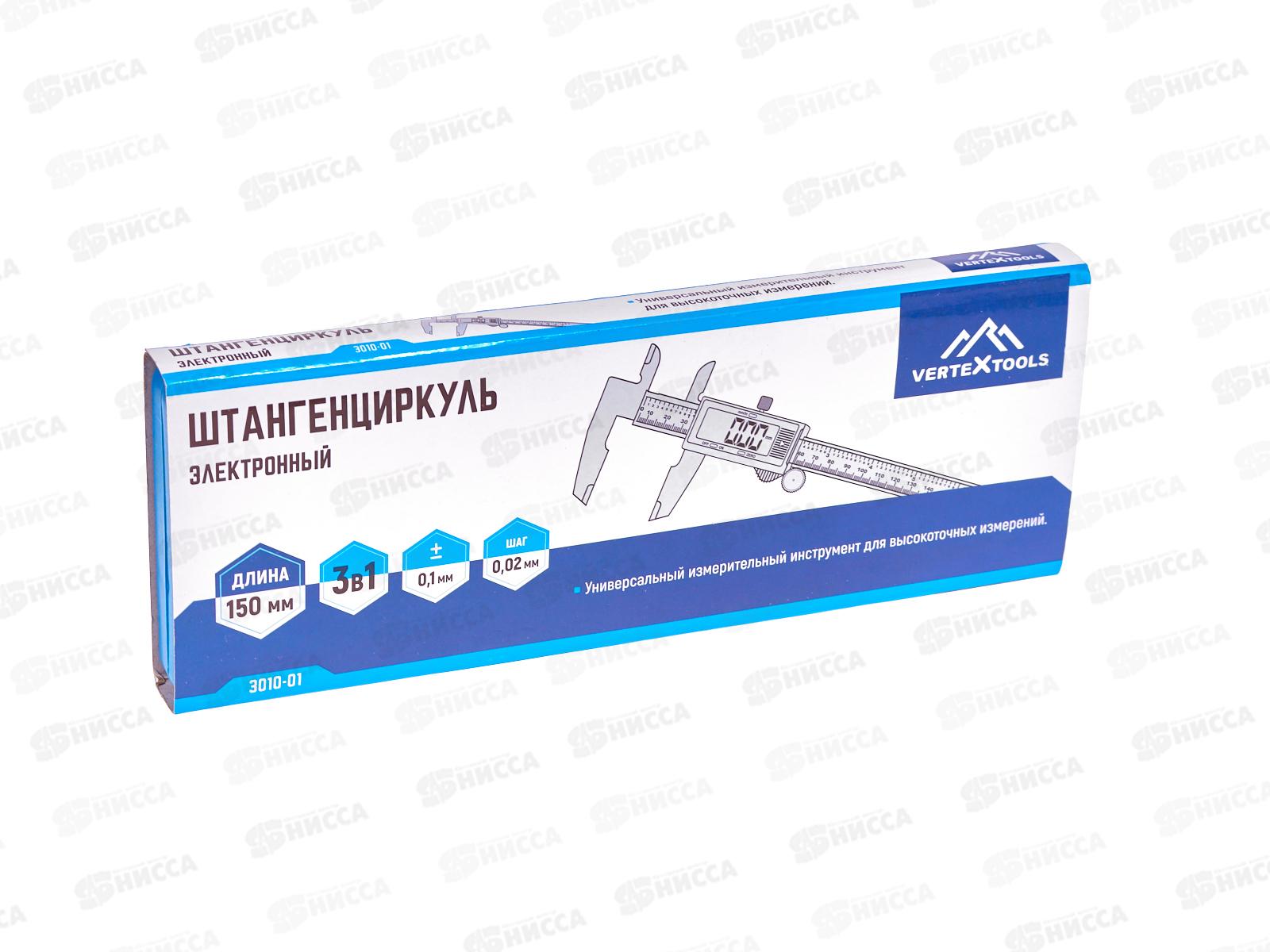 Штангенциркуль электронный 150мм, 3010-01