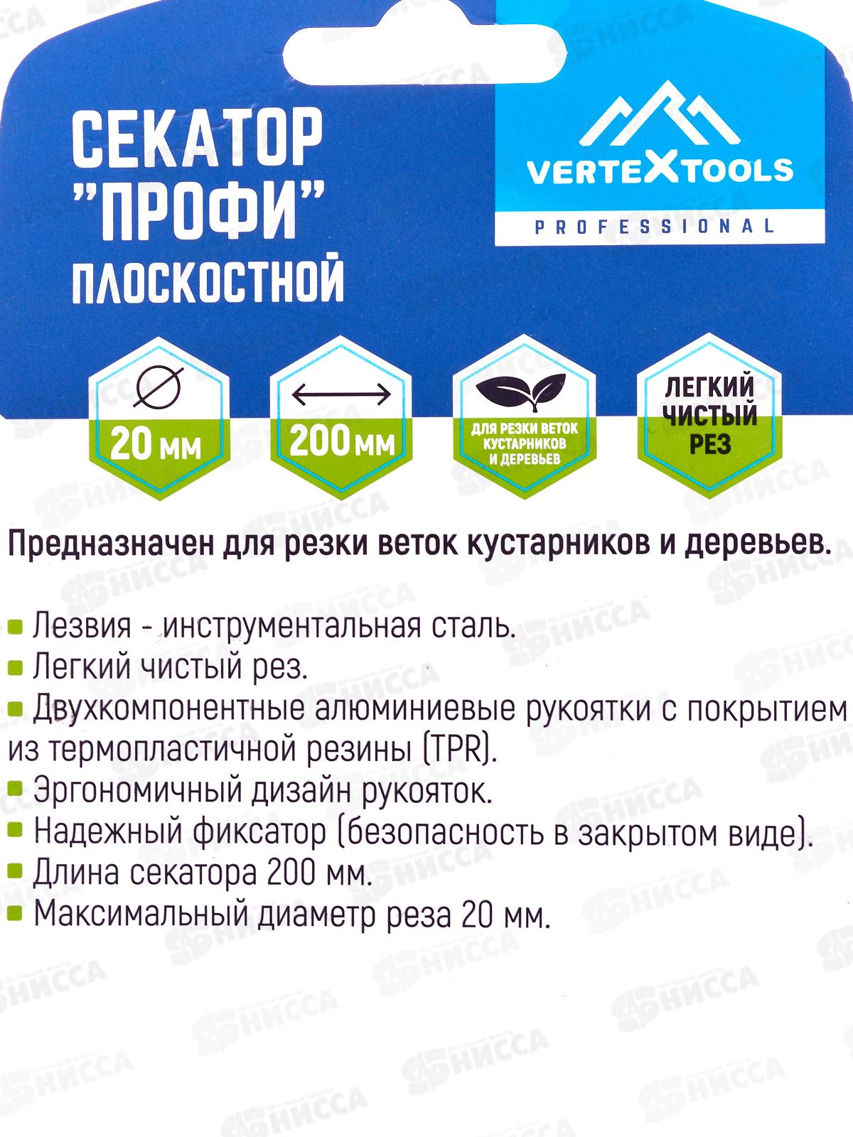 Секатор плоскостной &quotПрофи&quot, 0040-01    *12