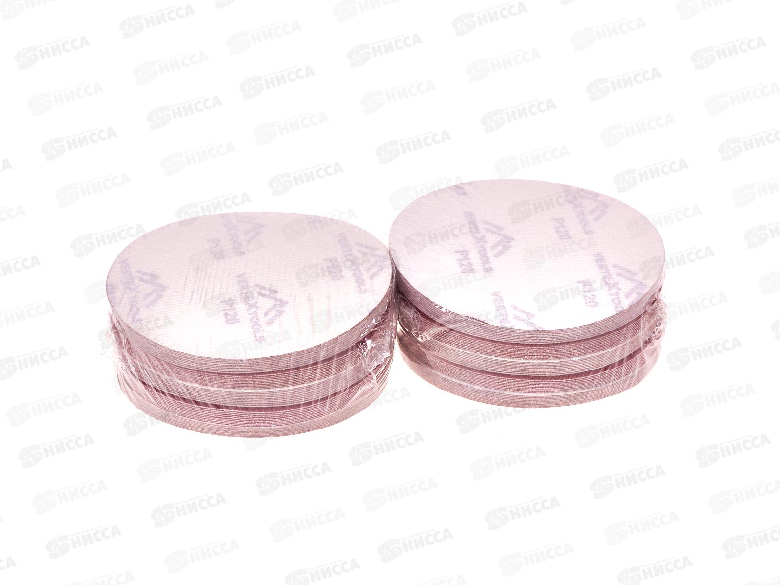 Круг абразивный под &quotЛипучку&quot 125мм Р120 100пр., 12800-125-120