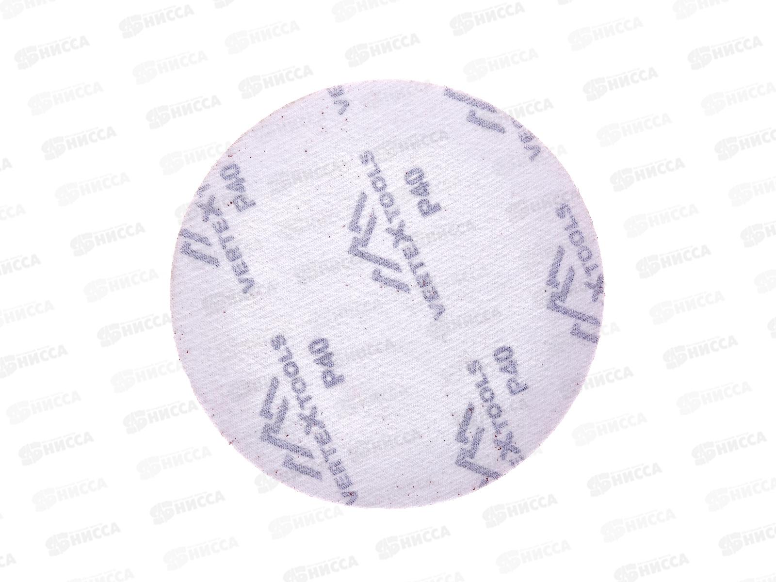 Круг абразивный под &quotЛипучку&quot 125мм Р40 10 предметов, 12800-040