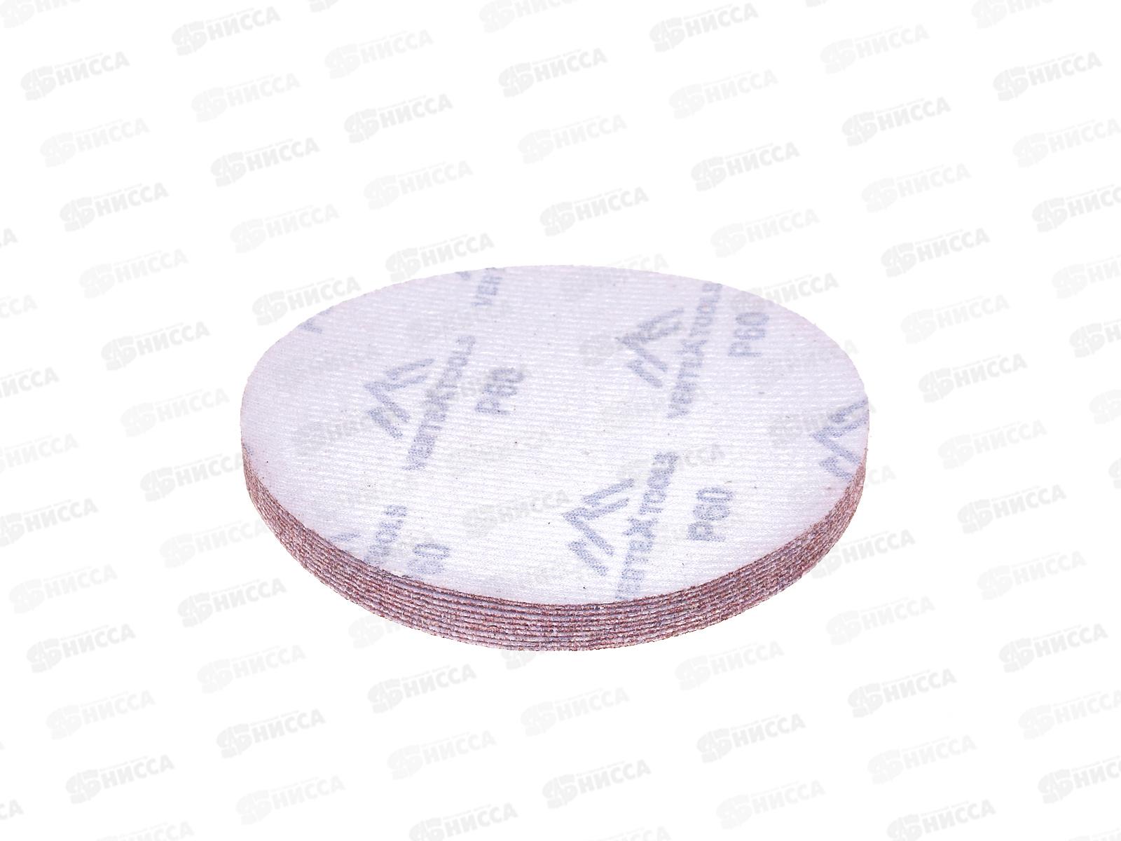 Круг абразивный под &quotЛипучку&quot 125мм Р60 10 предметов, 12800-060