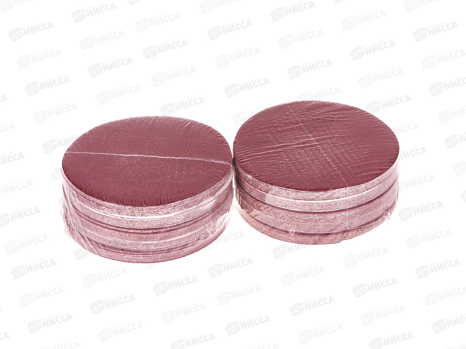 Круг абразивный под &quotЛипучку&quot 125мм Р80 100пр., 12800-125-80