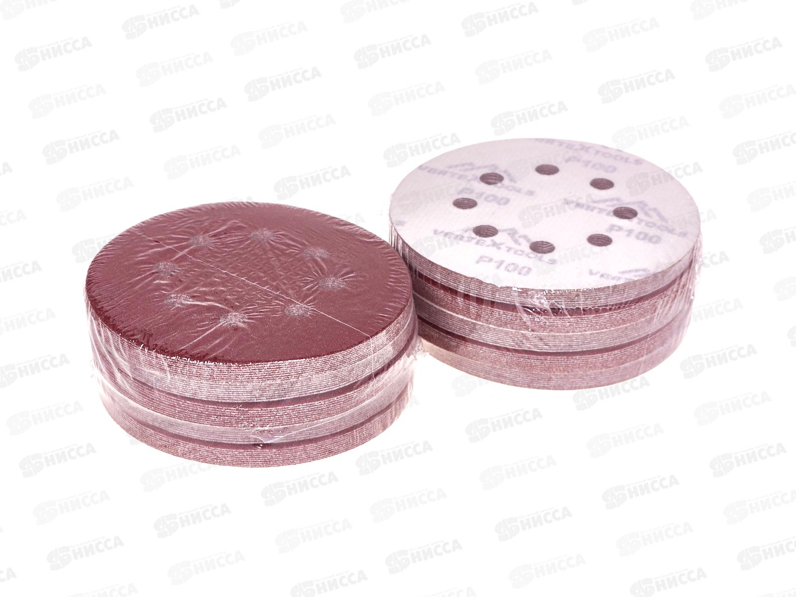 Круг абразивный под &quotЛипучку&quot перф. 125мм Р100 100пр., 12801-100