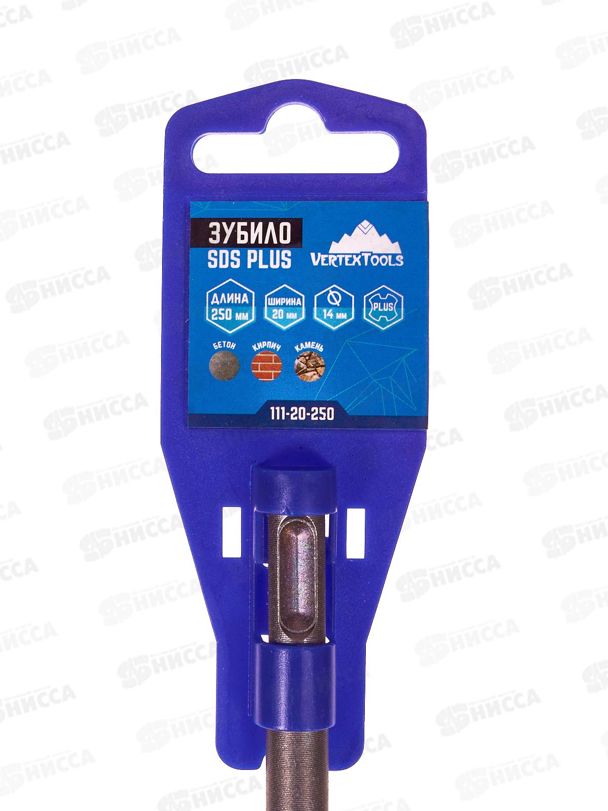 Зубило SDS-plus 14Х250Х20, 111-20-250