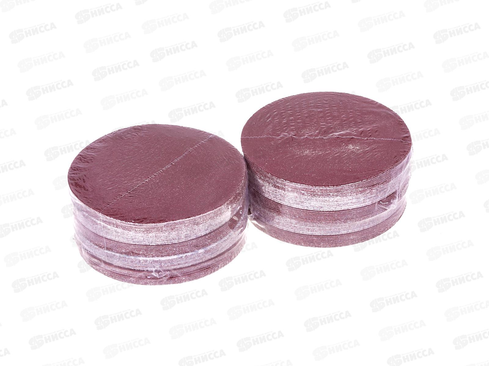 Круг абразивный под &quotЛипучку&quot 125мм Р60 100пр., 12800-125-60