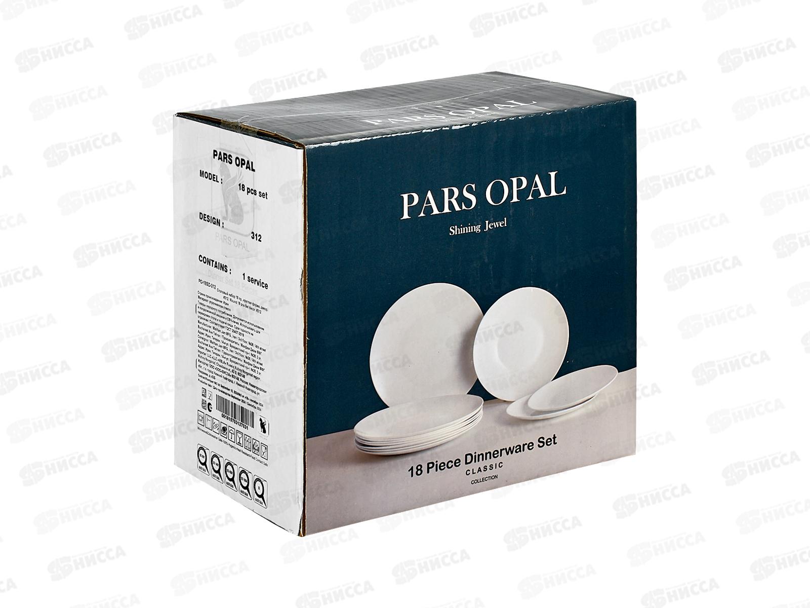 Набор столовый 18пр PO-18SD-312 116908