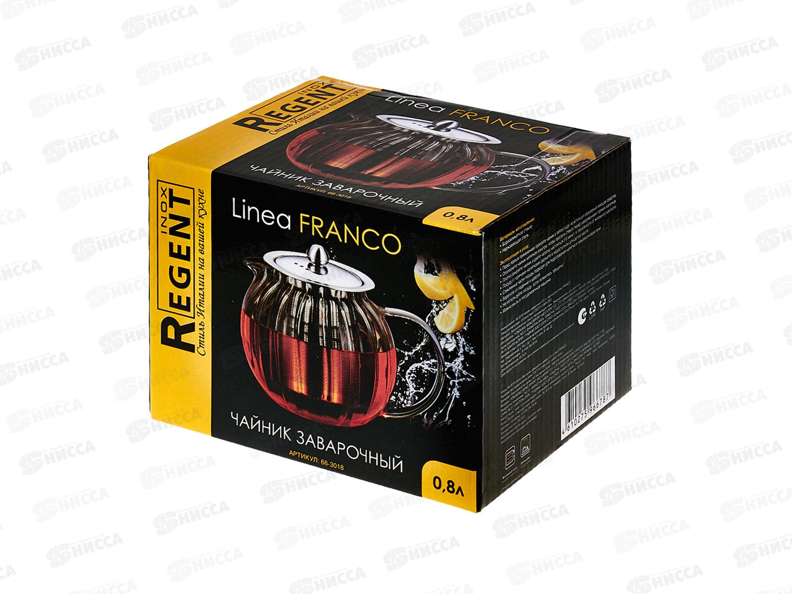 Чайник заварочный 66-3018 0,8л с фильтром Linia Franco