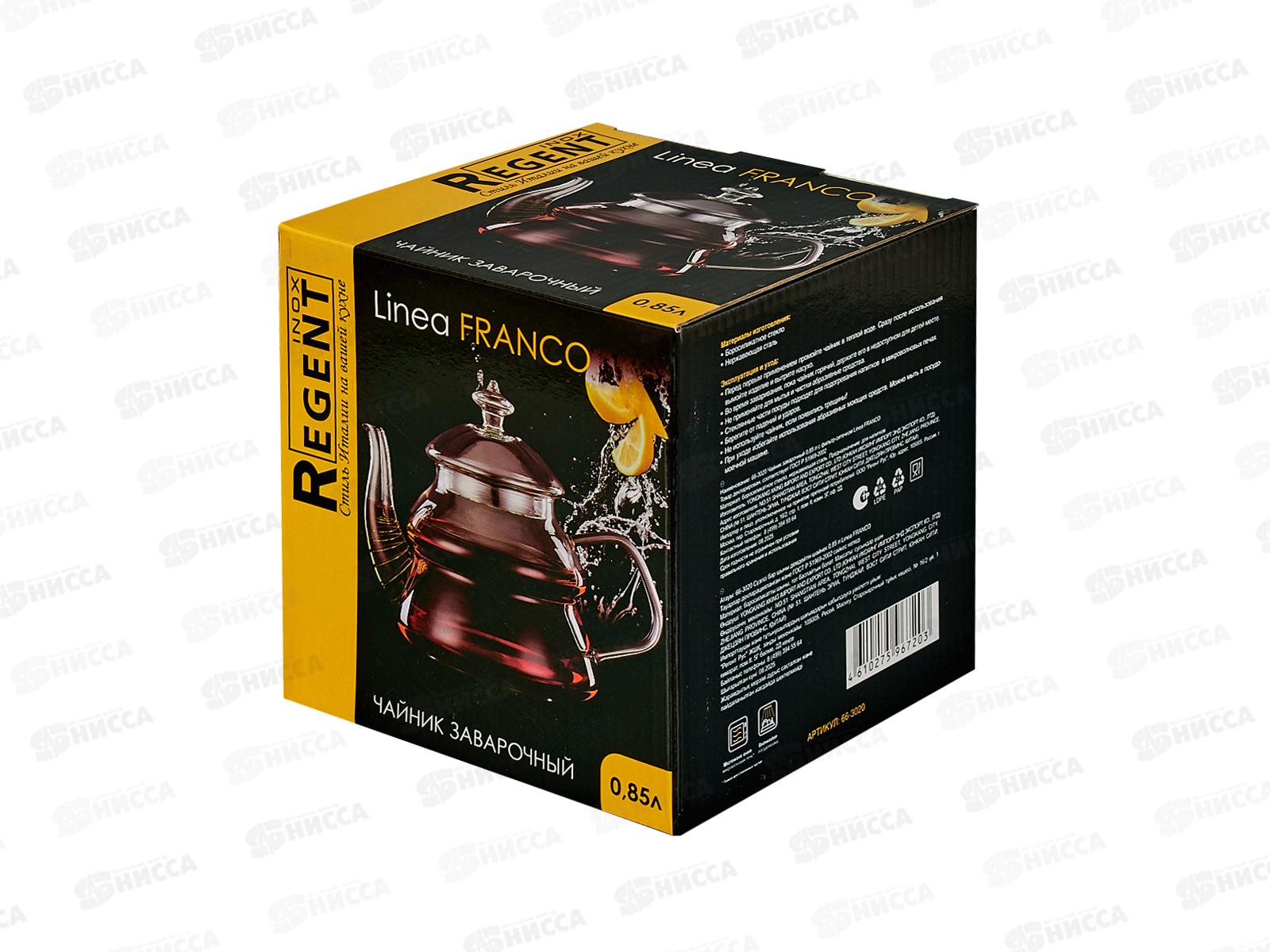 Чайник заварочный 66-3020 0,85л с фильтр-ситечком Linia Franco