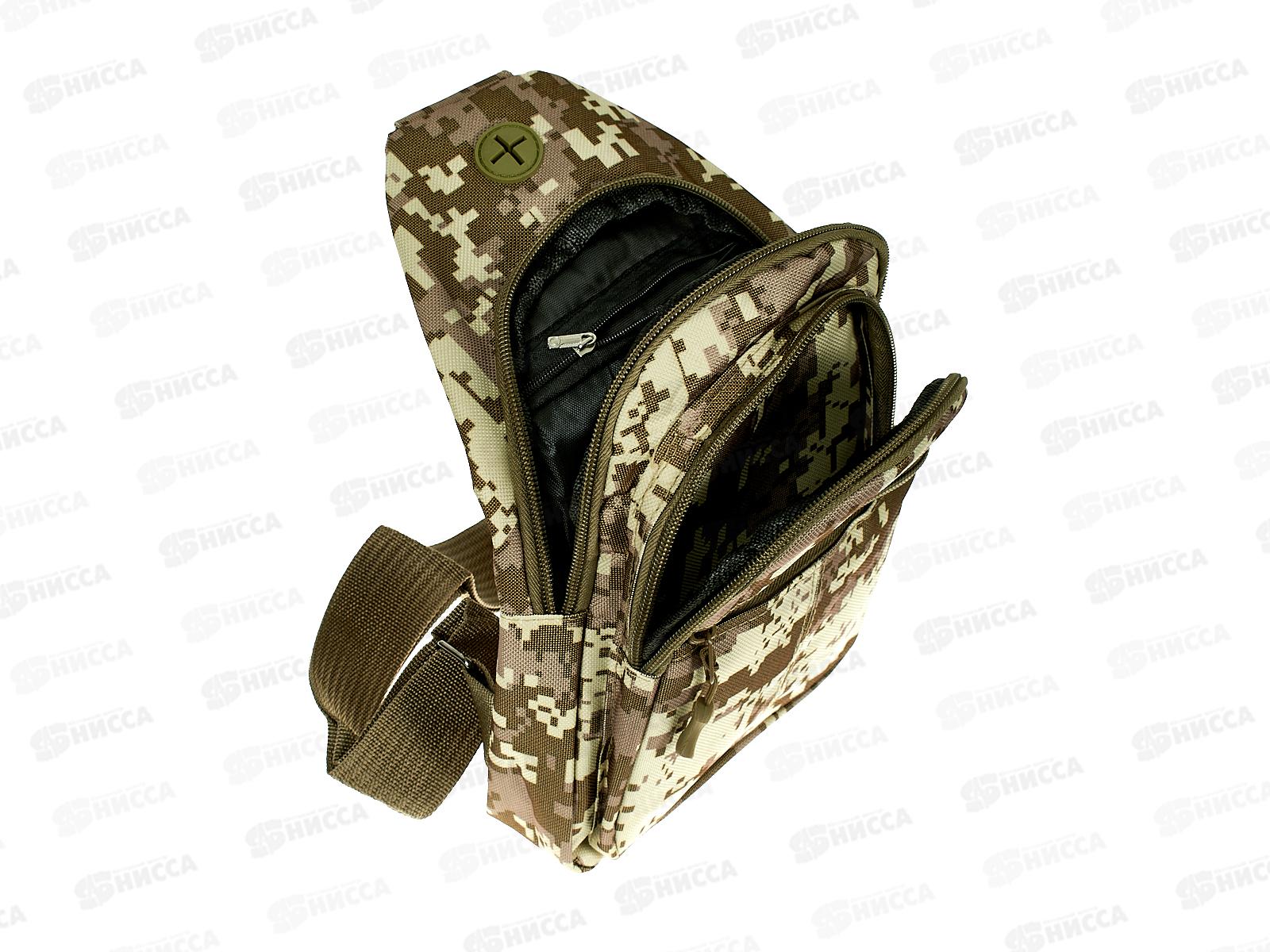 Сумка-барсетка &quotОвал&quot хаки 4отд №1314