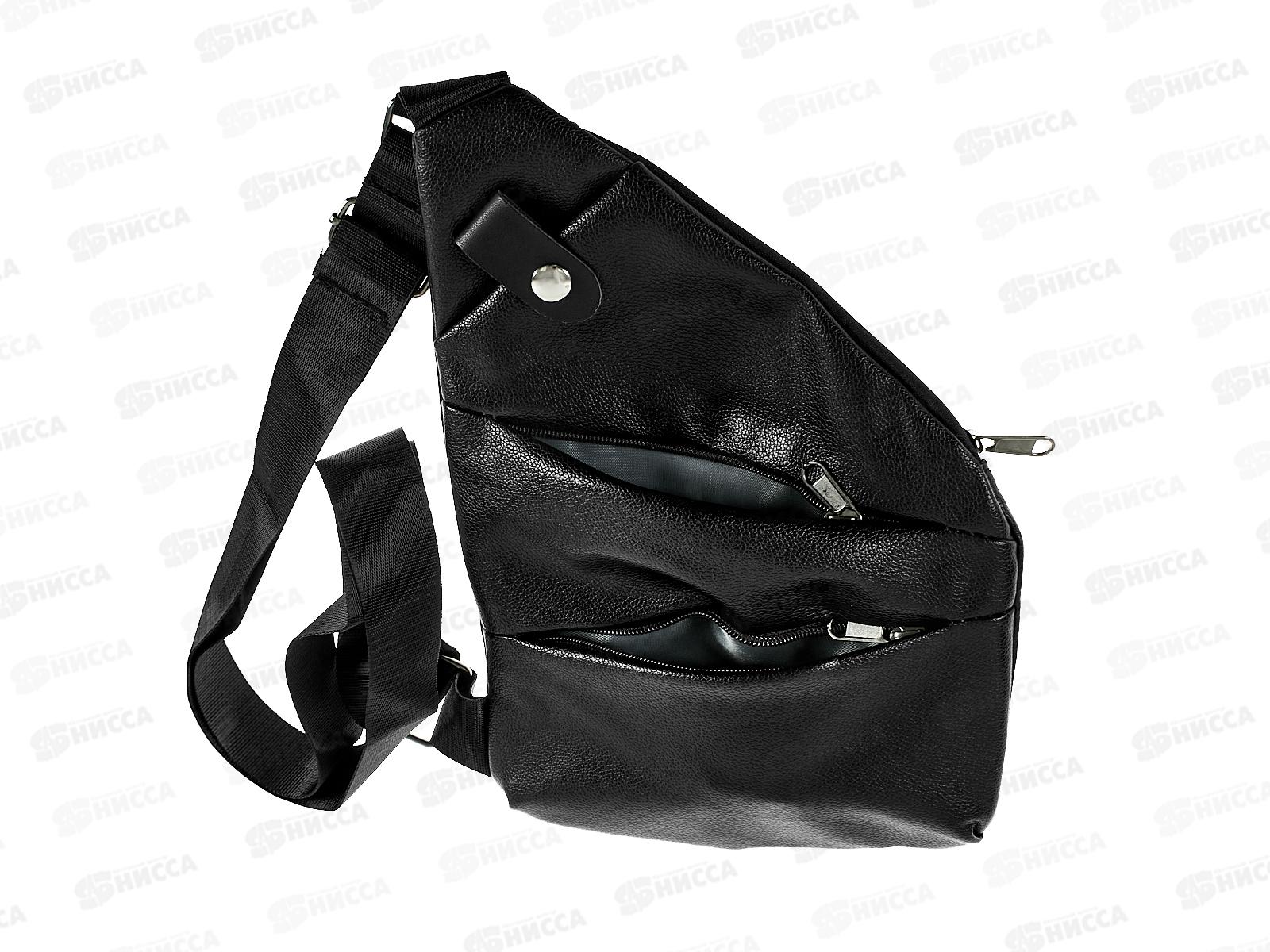 Сумка-барсетка &quotОвал&quot к/зам 4 отд №111