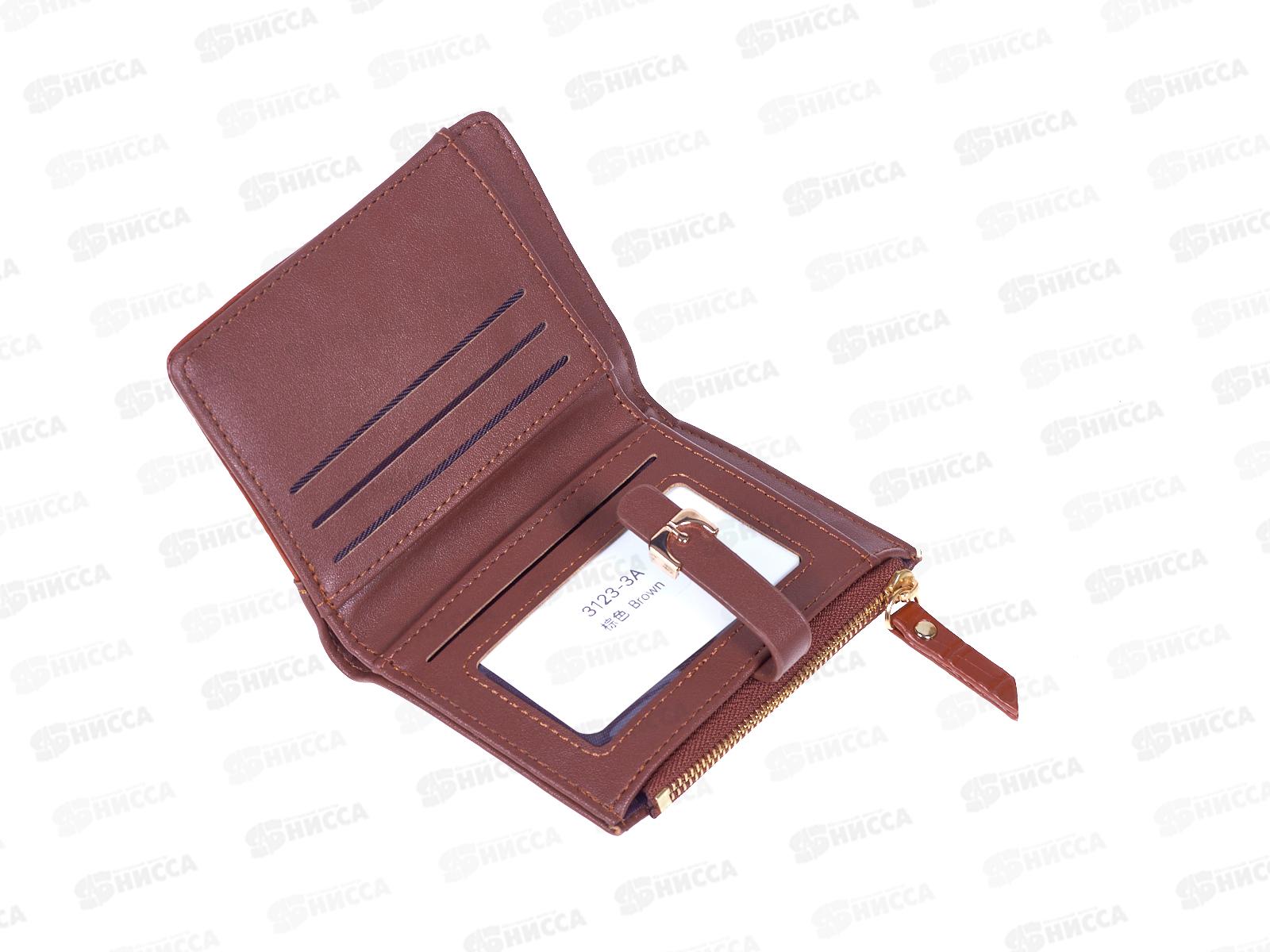 Кошелек (9*12) 4 отдела кнопка замок №3123-3