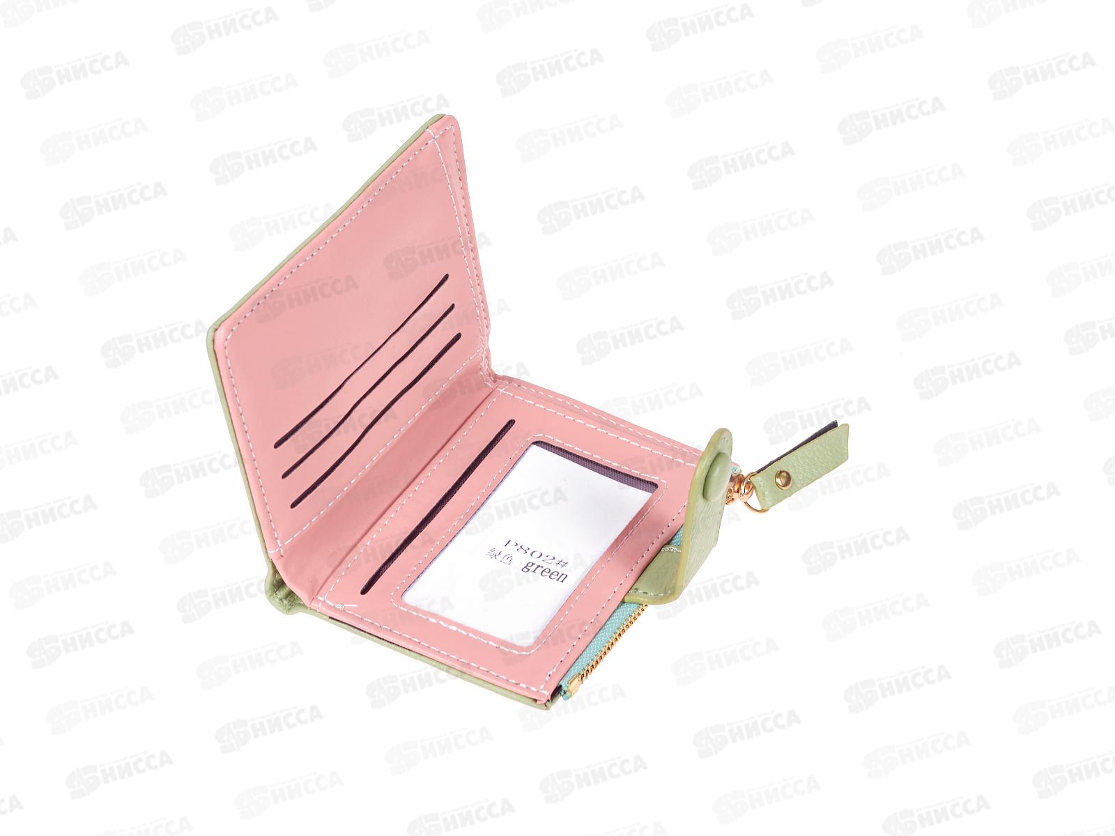 Кошелек (9*12) 4 отдела кнопка замок №Р-802