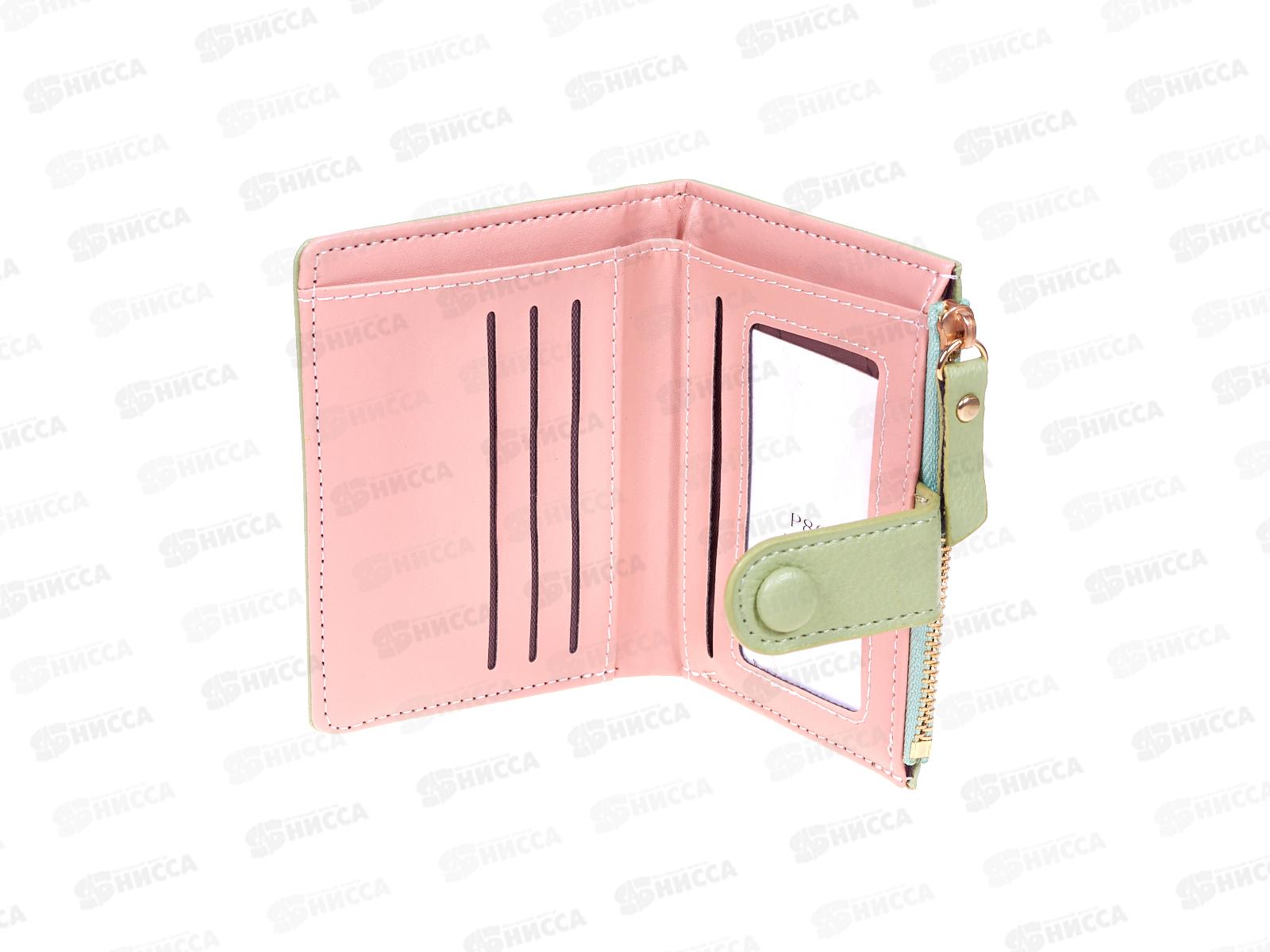 Кошелек (9*12) 4 отдела кнопка замок №Р-802