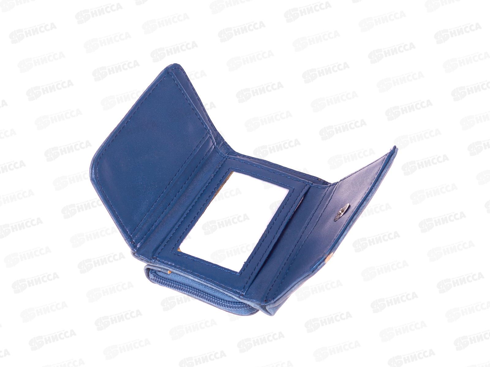 Кошелек (8*12) 3 сложения 7 отд №026