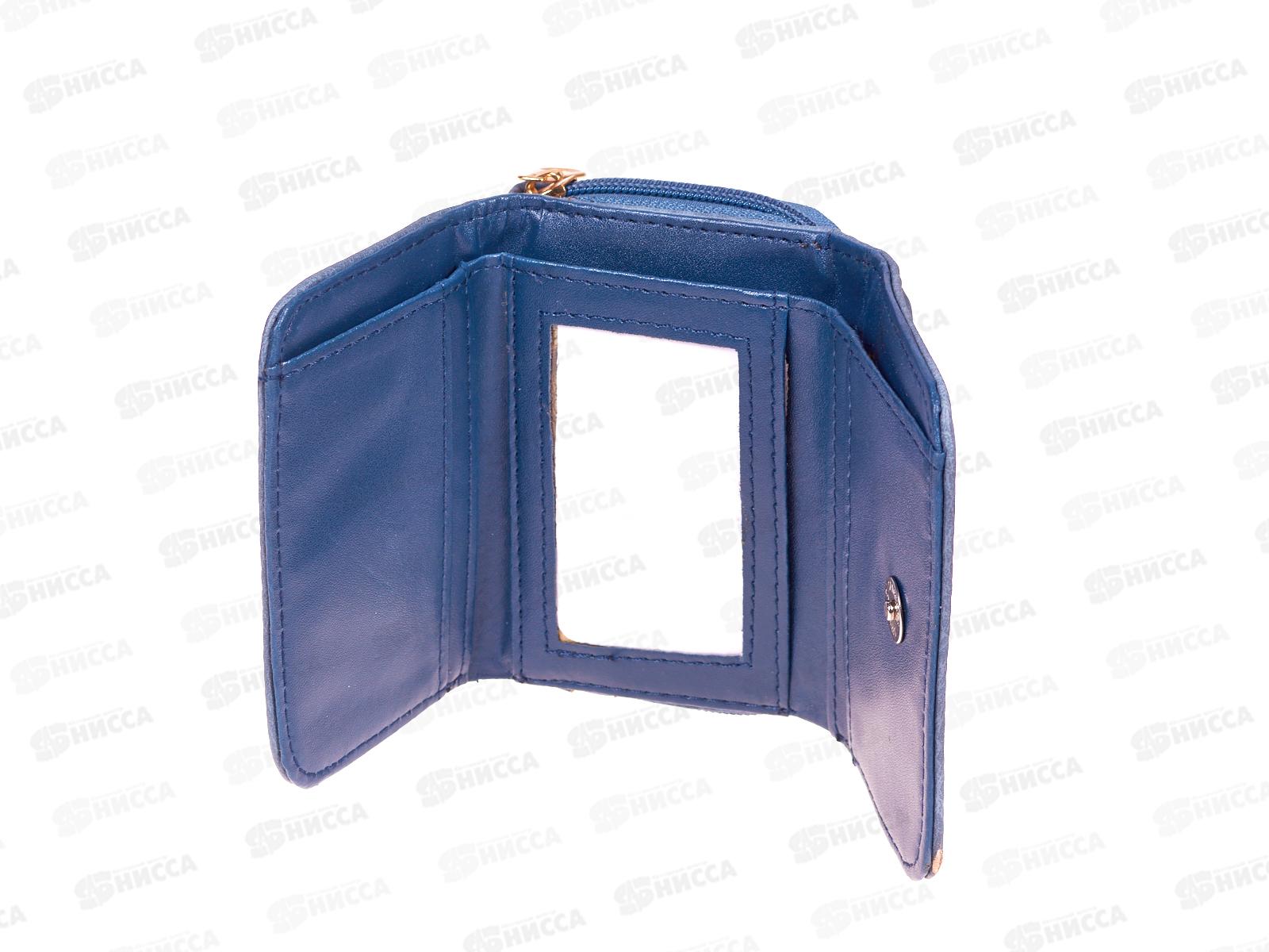 Кошелек (8*12) 3 сложения 7 отд №026