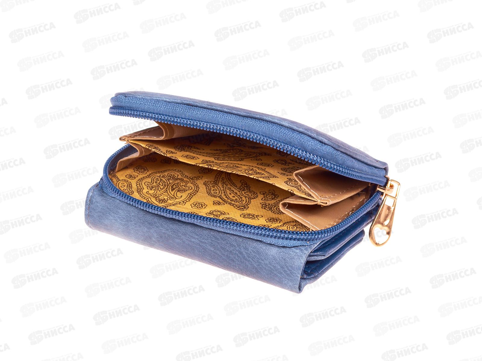 Кошелек (8*12) 3 сложения 7 отд №026